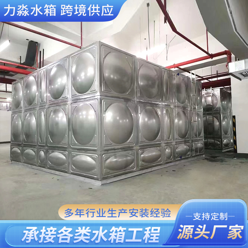 牡丹江市不锈钢水箱钢板镀锌水箱 - 价格